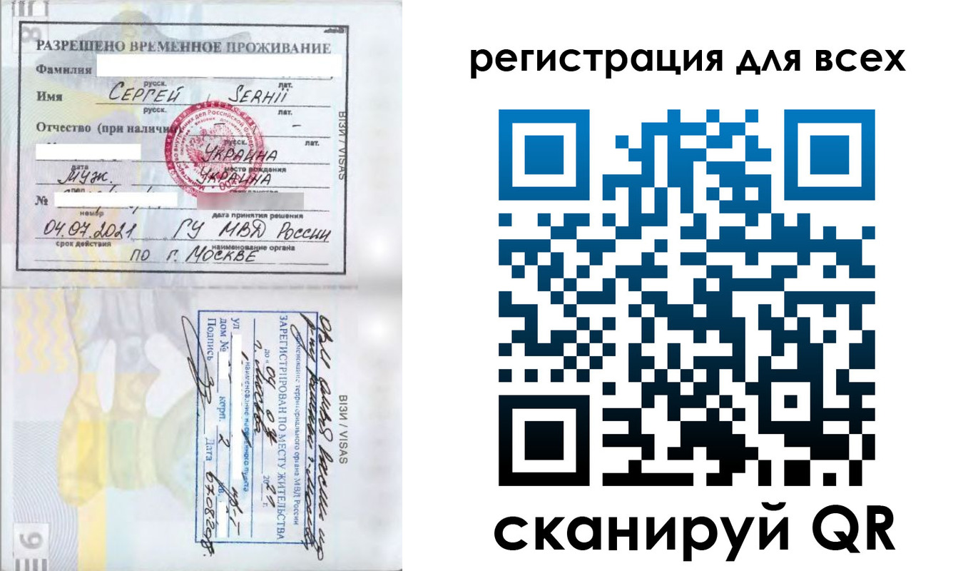 временная регистрация адрес в Покрове